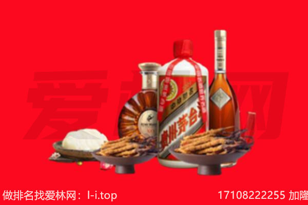 三台县礼品回收.jpg
