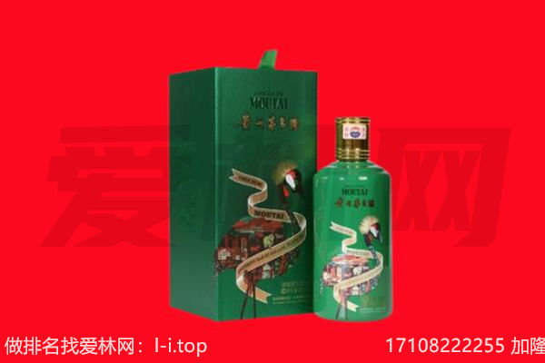 三台县回收出口茅台酒.jpg