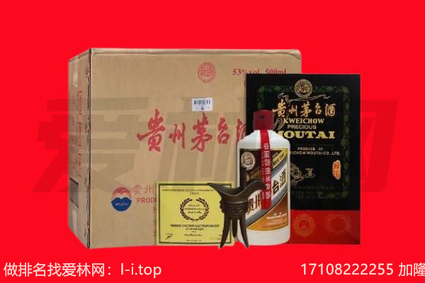三台县回收茅台酒礼盒空酒瓶.jpg