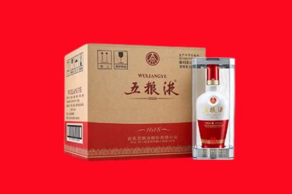 三台县回收陈年五粮液.jpg