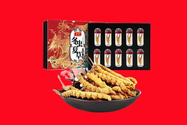 三台县回收虫草