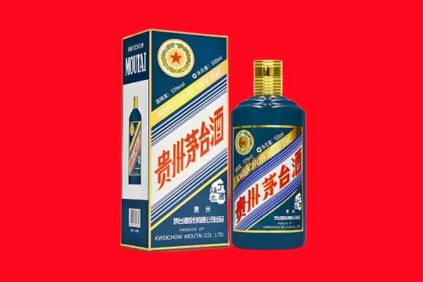 三台县回收贵州茅台.jpg